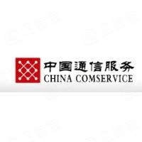 陕西省通信服务有限公司